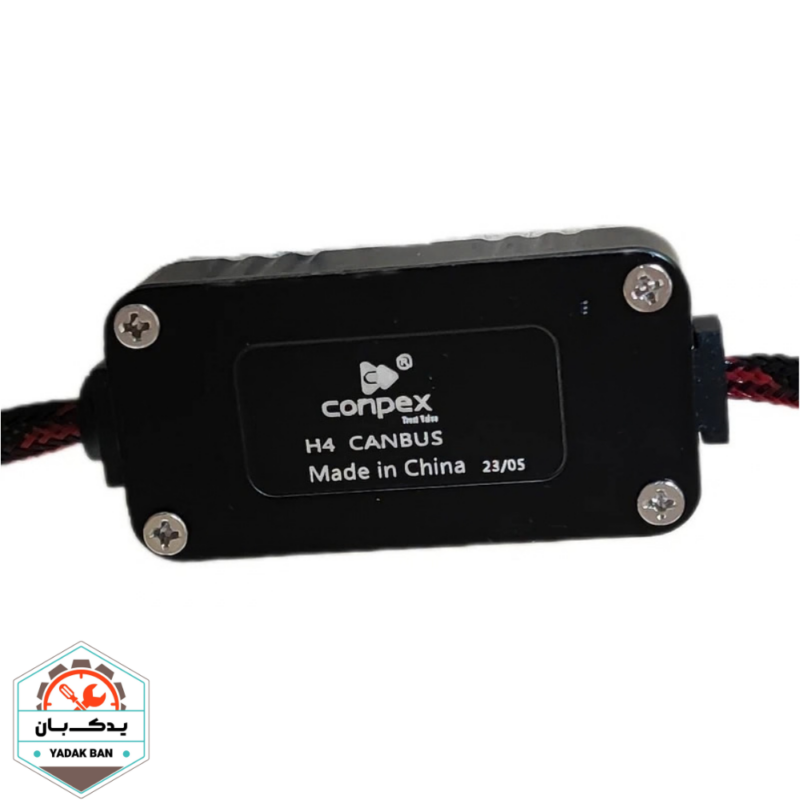نمای 4 از هدلایت خودرو کانپکس مدل X8 پایه H4