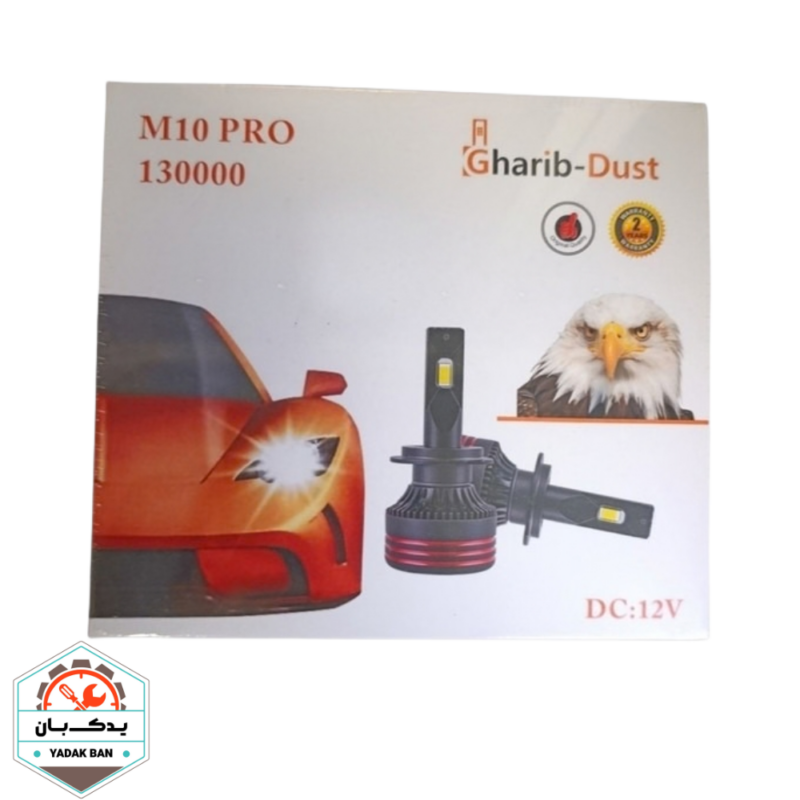 نمای 3 از لامپ هدلایت خودرو غریب دوست مدل M10 پایه H3