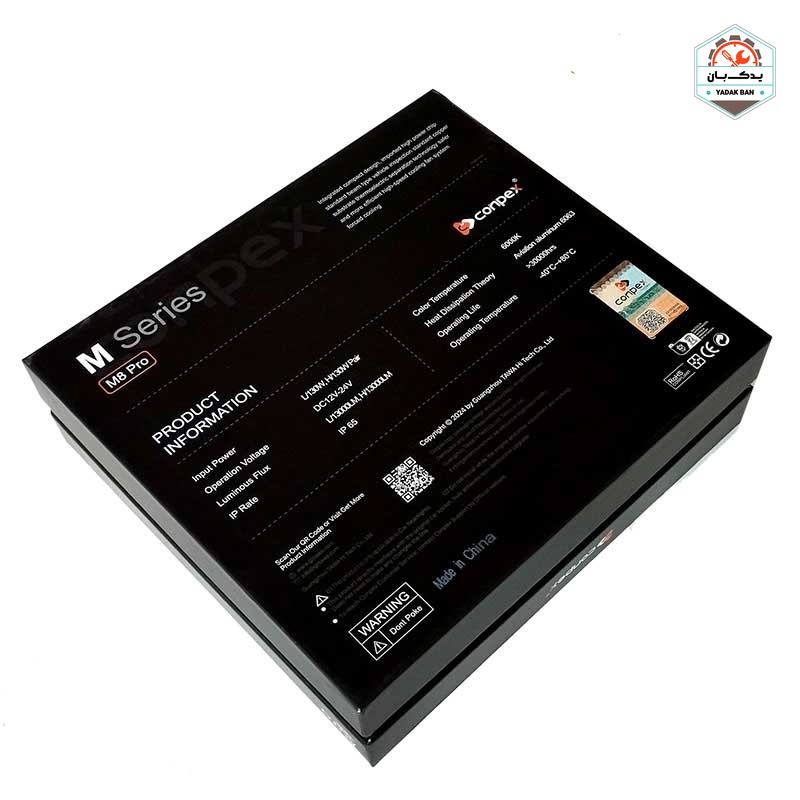 هدلایت کانپکس مدل M8PRO پایه H1 اصلی مدل M8PRO پایه H1 - تصویر 2
