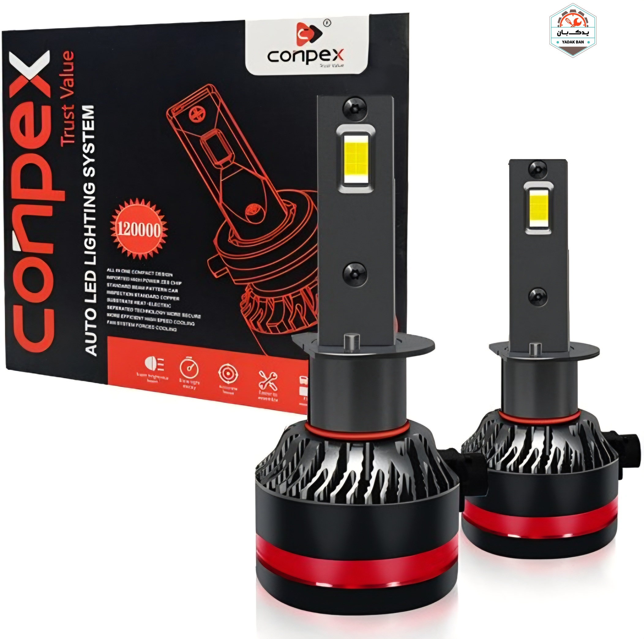 خرید هدلایت کانپکس مدل M8PRO پایه H1 اصلی (جفت دو عددی) با 18 ماه بی قید و شرط در فروشگاه یدک بان
