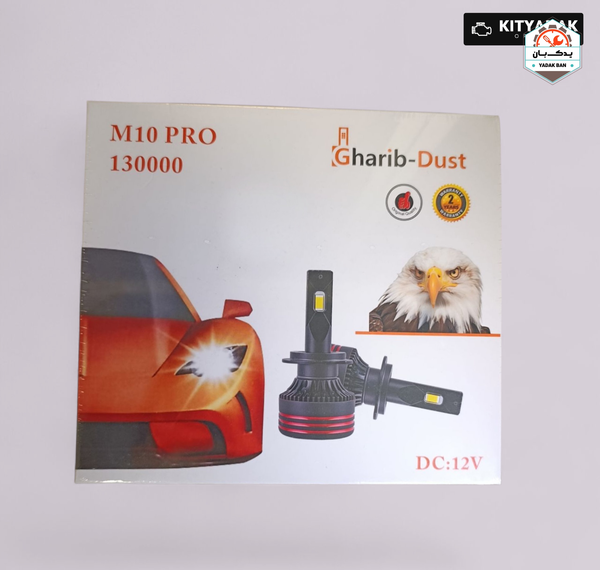 خرید هدلایت کانپکس مدل M10 PRO پایه H4 با 18 ماه بی قید و شرط در فروشگاه یدک بان