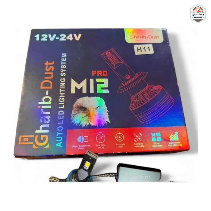 هدلایت کانپکس مدل M12 pro پایه H4 سه خار - تصویر اصلی و بستهبندی خرید هدلایت کانپکس مدل M12 pro پایه H4 سه خار با 18 ماه بی قید و شرط در فروشگاه یدک بان