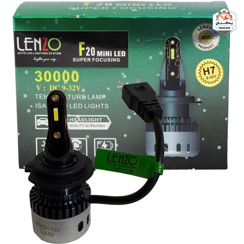 هدلایت F20 لنزو Lenzo مدل F20 پایه فابریک / چندپایه - تصویر 2