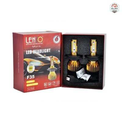 خرید هدلایت F35 دو رنگ پایه H4 لنزو Lenzo با ارائه‌شده با ضمانت‌نامه و کارت گارانتی طلایی در فروشگاه یدک بان