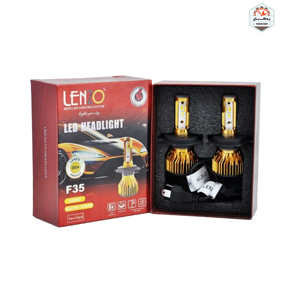 خرید هدلایت F35 دو رنگ پایه H4 لنزو Lenzo با ارائه‌شده با ضمانت‌نامه و کارت گارانتی طلایی در فروشگاه یدک بان