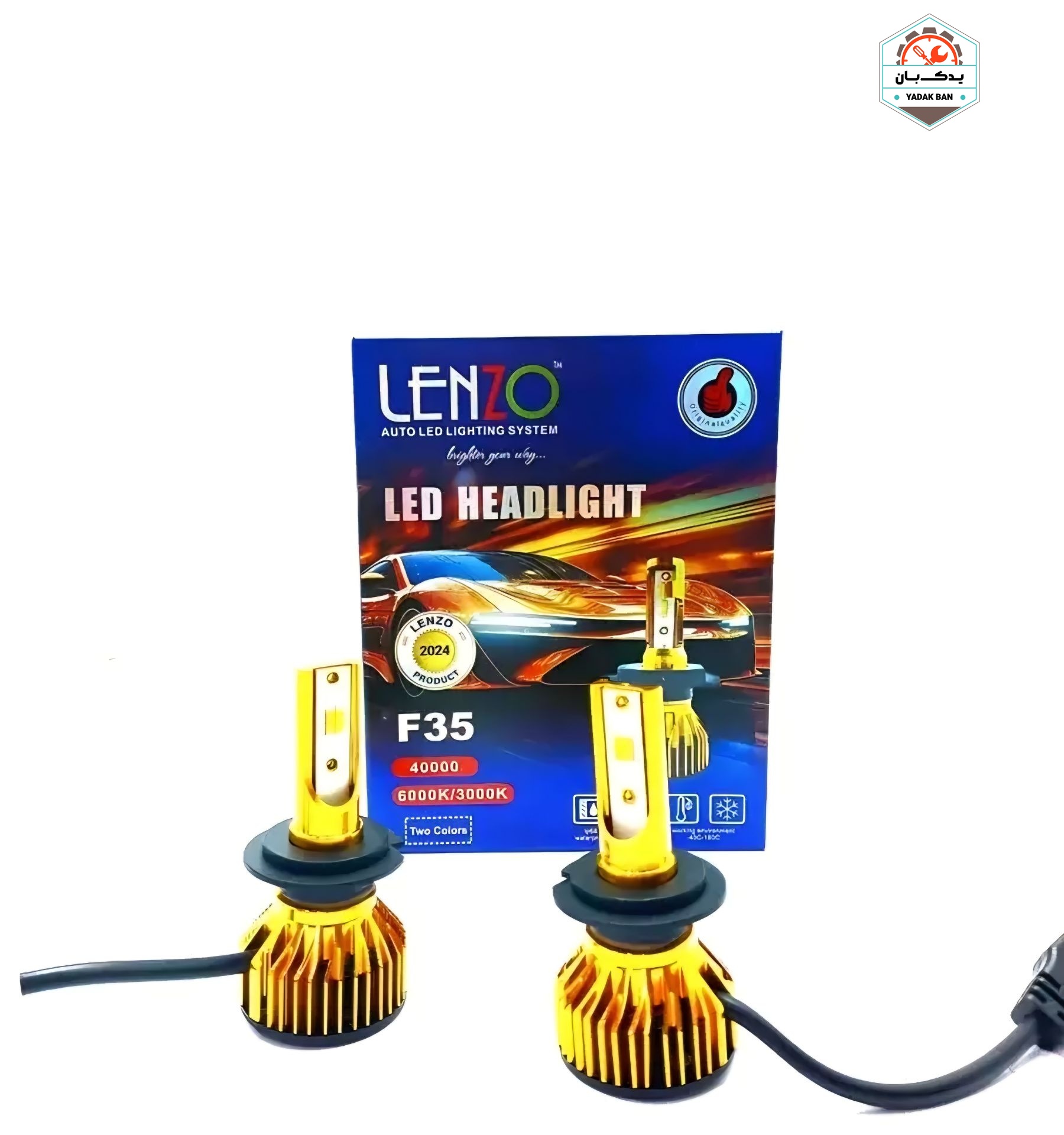 هدلایت 2 رنگ F35 پایه H1 لنزو Lenzo مدل F35 پایه H1 - تصویر 2