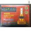 هدلایت F44 Pro رنگی پایه H7 لنزو Lenzo