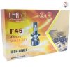 هدلایت F45 پایه H4 لنزو Lenzo