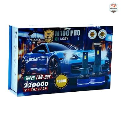 خرید هدلایت M100 Pro پایه H1 و H7 لنزو Lenzo نور آفتابی با ارائه‌شده با ضمانت‌نامه و کارت گارانتی طلایی در فروشگاه یدک بان