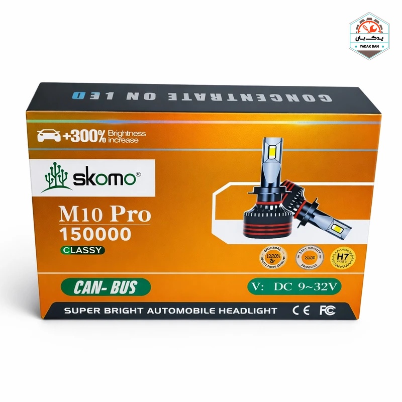 خرید هدلایت M10 Pro پایه H1 لنزو Lenzo با ارائه‌شده با ضمانت‌نامه و کارت گارانتی طلایی در فروشگاه یدک بان