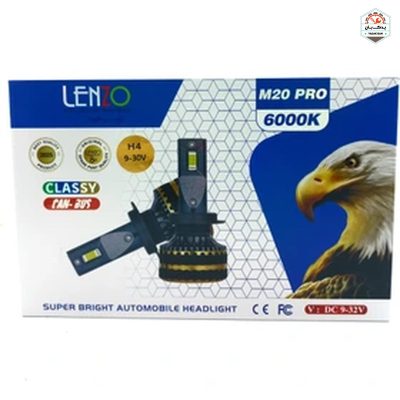 خرید هدلایت M20 Pro پایه H4 لنزو Lenzo با ارائه‌شده با ضمانت‌نامه و کارت گارانتی طلایی در فروشگاه یدک بان