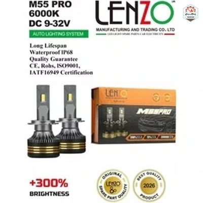 خرید هدلایت M55 Pro پایه H7 لنزو Lenzo با ارائه‌شده با ضمانت‌نامه و کارت گارانتی طلایی در فروشگاه یدک بان
