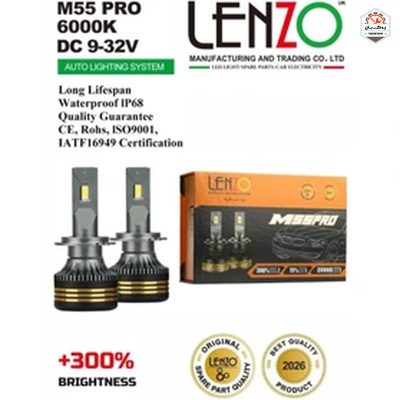 خرید هدلایت M55 Pro لنزو Lenzo با ارائه‌شده با ضمانت‌نامه و کارت گارانتی طلایی در فروشگاه یدک بان