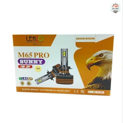 خرید هدلایت M65 Pro پایه H4 لنزو Lenzo با ارائه‌شده با ضمانت‌نامه و کارت گارانتی طلایی در فروشگاه یدک بان