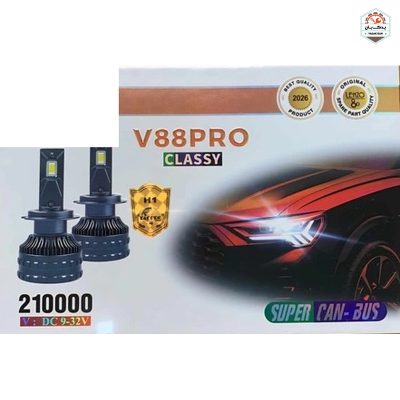 خرید هدلایت V88 / M88 Pro پایه H4 لنزو Lenzo با ارائه‌شده با ضمانت‌نامه و کارت گارانتی طلایی در فروشگاه یدک بان
