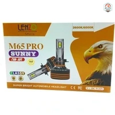 خرید هدلایت انبه ای M65 Pro پایه H7 لنزو Lenzo با ارائه‌شده با ضمانت‌نامه و کارت گارانتی طلایی در فروشگاه یدک بان