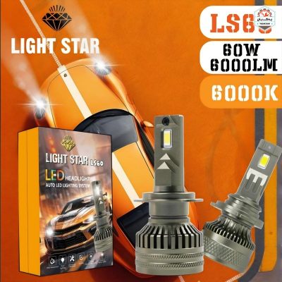 خرید هدلایت LS60 پایه H7 لایت استار LIGHT STAR با ارائه‌شده با ضمانت‌نامه و کارت گارانتی طلایی در فروشگاه یدک بان