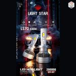 خرید هدلایت LS70 آفتابی پایه H1 لایت استار LIGHT STAR با ارائه‌شده با ضمانت‌نامه و کارت گارانتی طلایی در فروشگاه یدک بان